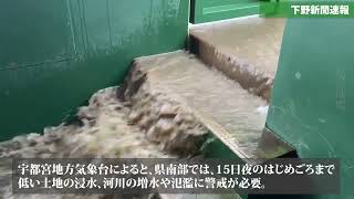 【速報】県内で雷伴う激しい雨