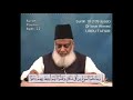 Surah 10 Ayat 22 Surah Yunus Dr Israr Ahmed Urdu