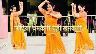 Bindiya Chamkegi Choodi Khankegi | Dance Video | Wedding Dance Theme | Retro Look | Old Song Dance