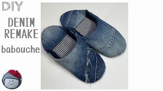 How to make denim remake 