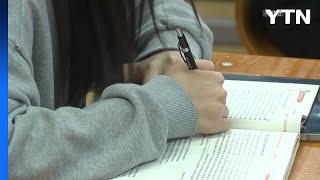 "고교생·학부모·교원 49% 의대 증원 찬성" / YTN