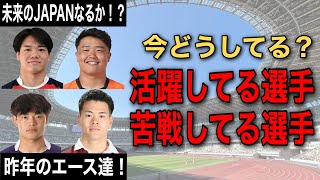 【ルーキー】昨年度大学ラグビーで活躍した選手達はリーグワンで活躍できているのか【大学ラグビー】