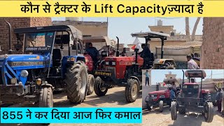 Swaraj 855 का कोई मुक़ाबला नहीं | ￼ सभी ट्रैक्टरों का धुआँ निकल गया पर ट्रॉली ना उठी
