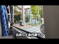 【2日間のみ】東西線の代行バスに乗ってみた！