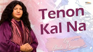 Tenon Kal Na | Abida Parveen | EMI Pakistan Folk