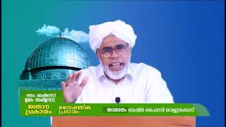 ഇമാം ശാഫിഈ(റ)ജ്ഞാന പ്രകാശം ധൈഷണിക പ്രഭാവം | ബശീർ ഫൈസി വെണ്ണക്കോട് #ImamShafi #BasheerFaizyVennacode