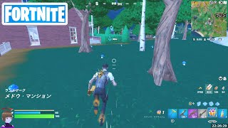 スラップの影響を受けている間に一定距離ダッシュする【フォートナイト Fortnite】