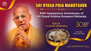 Sri Vyasa Puja Mahotsava | 80th Appearance Anniversary of HH Gopal Krishna Goswami Maharaj