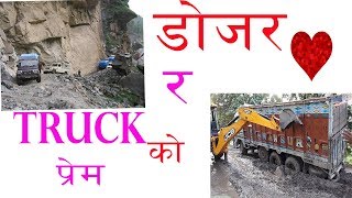 नेपाली ड्राईभर संसारकै उत्कृष्ट छ्न । Nepali drivers are superior all over the world