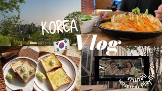 Korea Vlog ♡ กินหมูย่างตามรอย Hospital Playlist😍,ลองอาหารเม็กซิกัน🌮ย่านซองซู,ทำ🍋Lemon Dill Butter