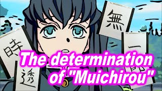 [Kanji Code]The secret behind the name "Tokitou Muichiro"