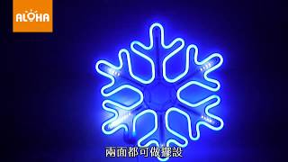 ALOHA阿囉哈LED總匯批發－雪花-藍光-60cm-110V-帶白光流星閃-LED霓虹燈(A-147-06-03)