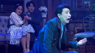 [4K] (23.03.04) 뮤지컬 미드나잇 앤틀러스 : 스페셜 커튼콜 '비밀경찰의 애환' - 고상호(f), 정욱진, 김수, 정종환, 이미주