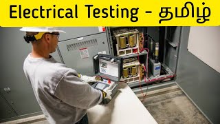 Electrical Testing - Complete Videos (11 KV VCB,CT,PT,BUSBAR AND AUXILIARY REALY) IN - தமிழ்