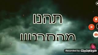 האם יש לכם את הדמויות האלה