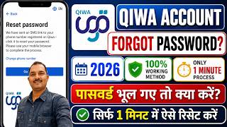 Qiwa Password Reset 2026। How to Reset Qiwa Password। Qiwa Password Change Kaise Karen।