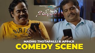 Madhu Thotapalli & Appaji Comedy Scene | Naa Love Story Movie on Amazon Prime | Silly Monks