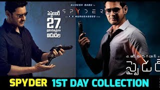 Spyder 1st day Box Office Collection Mahesh Babu | Spyder Movie
