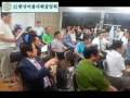 기술위원회 및 기능경진대회 회의