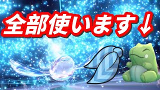 身代わり×水テラス×スカーフカイオーガ...??世界大会に持ち込まれたエグすぎるカイオーガ構築！！【ダブルバトル】【ポケモンSV】