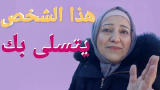 9 علامات تكشف لك أنك مع شخص متلاعب