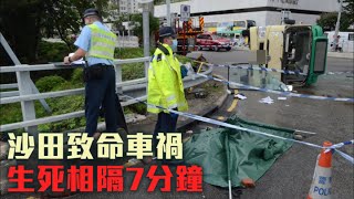 剛甩P牌女涉衝燈肇禍 救人司機哽咽自責救唔返死者