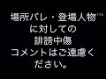 【エギング】【劇的に釣果up】 7 必見‼︎ ヤマシタエギ王kで道具を使わずにロケッティア‼︎ ななななんと約20ｍも飛距離が変わる