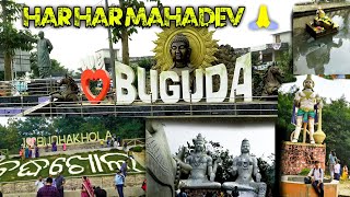 ବୁଦ୍ଧଖୋଲ ବୁଗୁଡ଼ା ଗଞ୍ଜାମ || Budhakhol Tample || Buguda Ganjam|| odia vlog || S K B Vlog006 ||