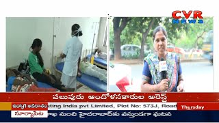 Telangana shivers with Viral Fevers | Heavy Rains in Hyderabad | CVR News