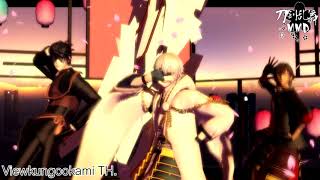 ✿ 【MMD】刀剣乱舞 (Masked bitcH )【式鶴丸国‧式燭台切‧大倶利伽】✿