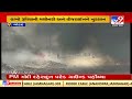 botad massive fire brekas out in dumping site of barvala causes clouds of black smoke tv9news