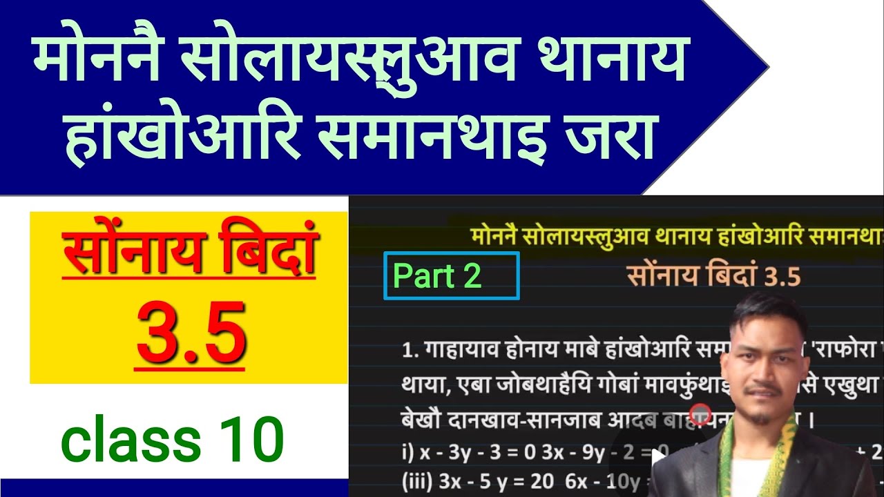 Grade 10 Maths Unit 3 Common Logarithm