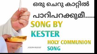 ORU CHERU KATTIL  PARIPARAKUMEE|| KESTER||HIT SONG