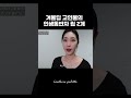 겨울딥 립 최강자 투탑 디올 771&바비브라운 히비스커스