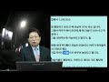 * 상대차가 후진하다가 주차되어 있는 블박차를 쾅 210304 목 오전 생방송 2