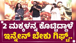 Pragathi Shetty : ರಿಷಬ್​ಗೆ ಏನ್​ ಗಿಫ್ಟ್​ ಕೊಟ್ರಿ? | Rishab Shetty | Birthday Celebration |Newsfirst