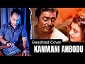 Kanmani Anbodu - Ilayaraaja (Geoshred)| ft. Madan Pisharody