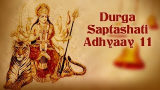 Durga saptashati Adhyay - 11 (Hindi) | Anuradha Paudwal | Vivek Prakash | Kavita