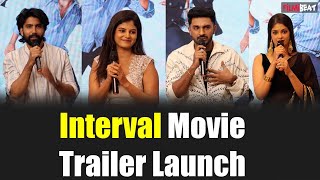 Interval Trailer launch ಇಂಟರ್ವಲ್ ಮೂವೀ ಟ್ರೈಲರ್ ಲಾಂಚ್ ಈವೆಂಟ್