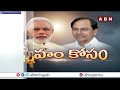 హ్యాట్రిక్ విజయం కోసం గులాబీ పార్టీ కొత్త ఎత్తుగడ..బీజేపీతో పరోక్ష దోస్తీకి కేసీఆర్ స్నేహ హస్తం abn