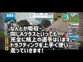 zwift（ズイフト）第二集団で精一杯 ^^ せめてこの面子でのスプリントは獲る！！watopia flat route race 30.8km 162m a