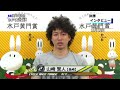 取手競輪場決勝戦出場選手インタビュー　山崎 賢人選手　2018年11月13日