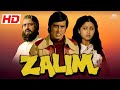 Zalim ज़ालिम 1980 (FULL HD MOVIE)  Vinod Khanna,Leena Chandavarkar | Hindi Action Full Movie