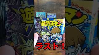 遊戯王マンチョコ買ってきた！