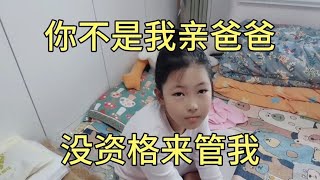 孩子脏话连篇，阿莲姐嘱咐小贾有责任教育，却被孩子怼的哑口无言【外卖骑行侠】