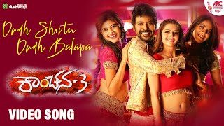 Ondh Shirtu Ondh Balapa - Video Song | Naveen Sajju | Kanchana 3 | Raghava Lawrance | Nikki Tamboli