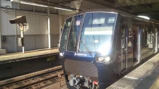 相鉄20000系 20106F 急行横浜行き 三ツ境駅発車