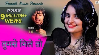tumse mile to-singing masti in studio-shiva choudhary#hindi love song#tr#pradeep sonu sun sonio
