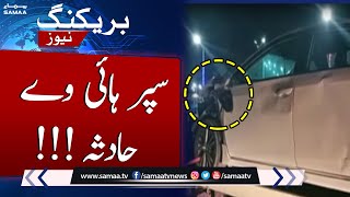 Breaking!!! Accident on Karachi Superhighway | SAMAA TV