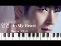 Lim Yeon (임연) - In My Heart